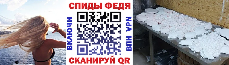 АМФЕТАМИН Premium Мыски
