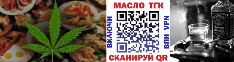 Печенье с ТГК конопля Мыски