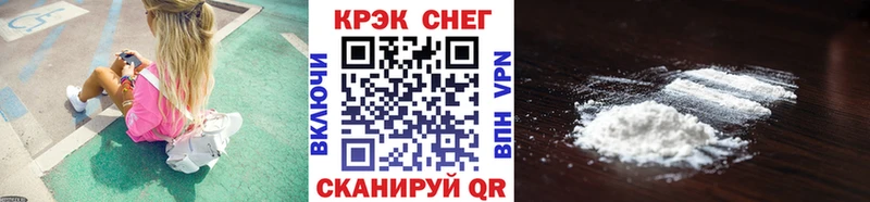 Кокаин Columbia  закладки  Мыски 