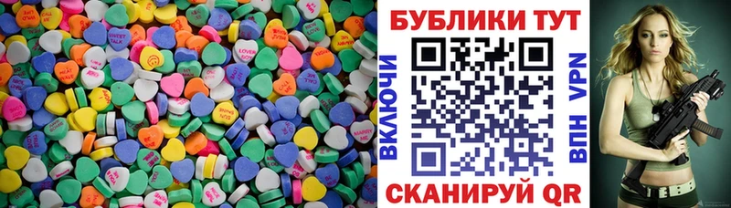 Ecstasy 280мг Мыски