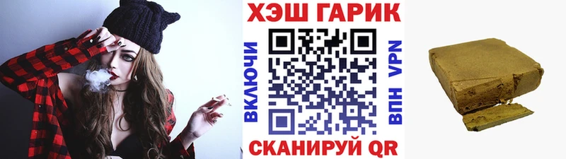 Гашиш гашик  Мыски 