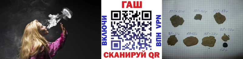 ГАШИШ гашик Мыски