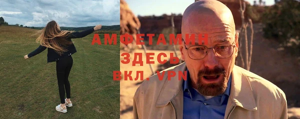 меф Магадан