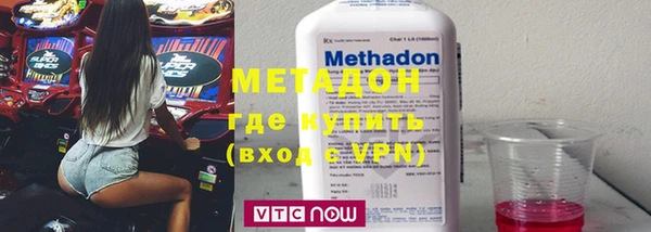 метамфетамин Абдулино