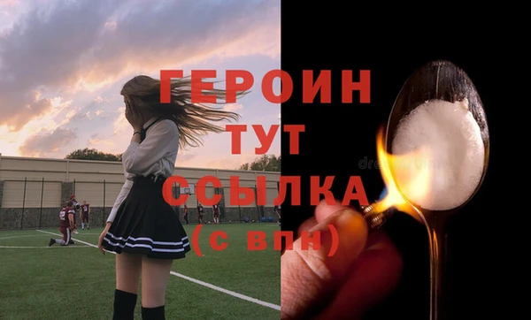 mdpv Абаза