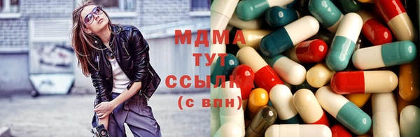 метамфетамин Абдулино