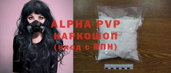 а пвп мука Абинск