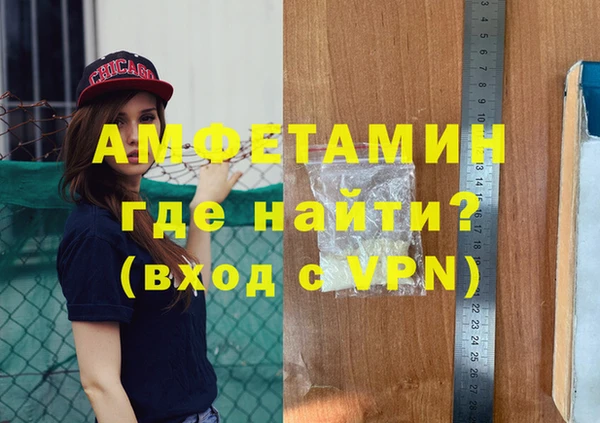 метамфетамин Абдулино