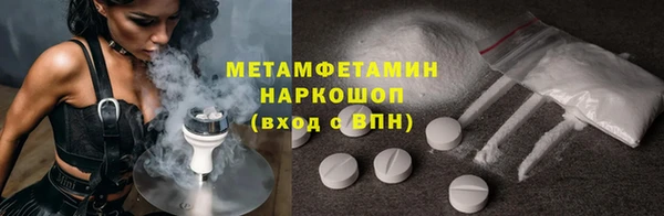 кристаллы Майский