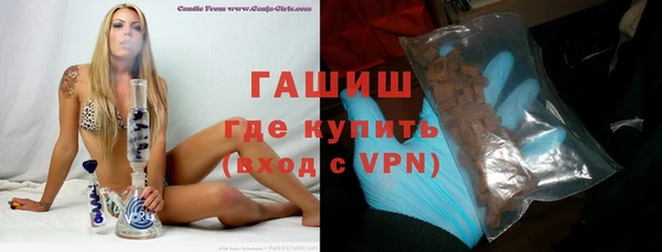 метамфетамин Абдулино