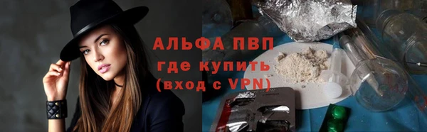 а пвп мука Абинск