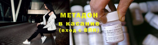 метамфетамин Абдулино