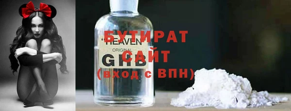 а пвп мука Абинск