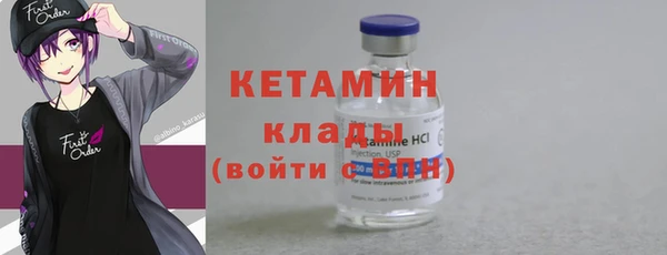 метамфетамин Абдулино