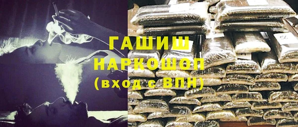 mdpv Абаза