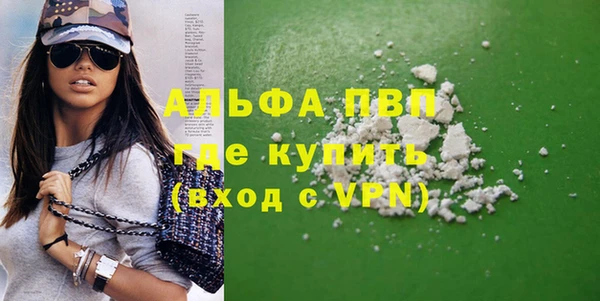 mdpv Абаза