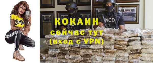 а пвп мука Абинск