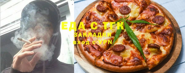 mdpv Абаза