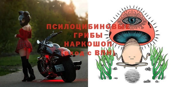 mdpv Абаза