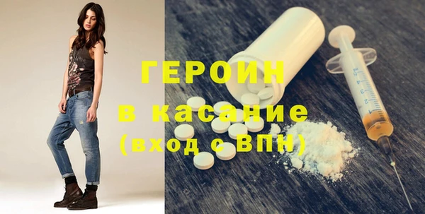 метамфетамин Абдулино