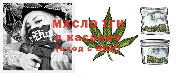 метамфетамин Абдулино
