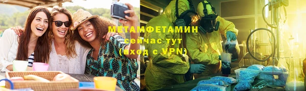 mdpv Абаза
