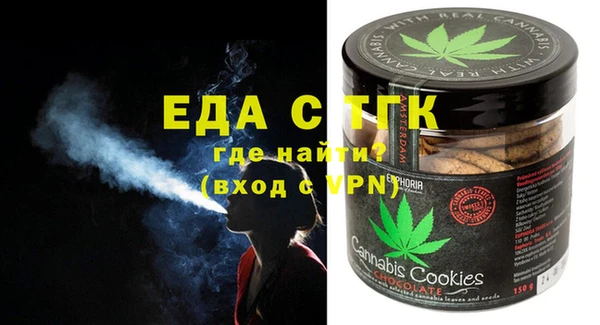 метамфетамин Абдулино