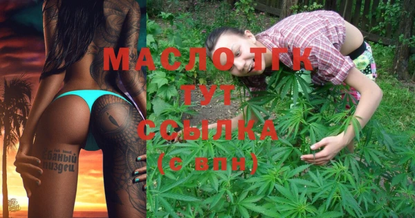 метамфетамин Абдулино