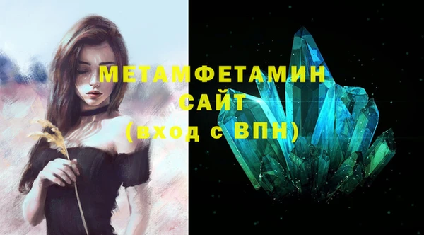 mdpv Абаза
