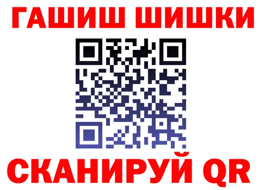 Cocaine Fish Scale tor это MEGA Мыски