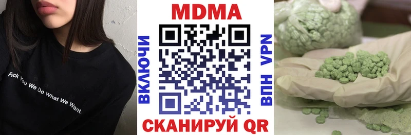 MDMA Molly  Мыски 