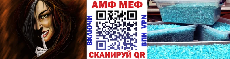 Первитин витя  где найти   MEGA как зайти  Мыски 