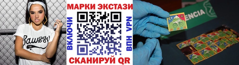 Марки NBOMe 1500мкг  Мыски 